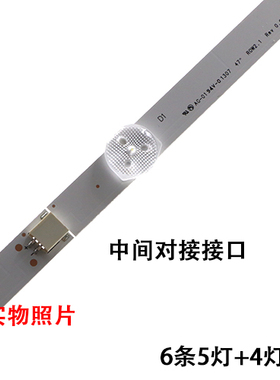 适用LG 47LP360C-CA液晶灯条LED电视背光灯配屏LC470DUE LG47寸铝