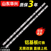 50L8 50S525 50G63 鲁至适用TCL 50G61 50F9 50P615 50S435灯条