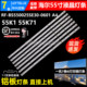 55K1灯条RF BS550025SE30 0601 鲁至适用海尔55K71 55K7灯条
