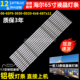 LU65D31J灯条06 65F9 3030 鲁至适用海尔LS65AL88T71 0D20 6X6