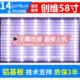 左蓝适用创维58H7灯条7779 658000 D030液晶电视背光LED铝灯条