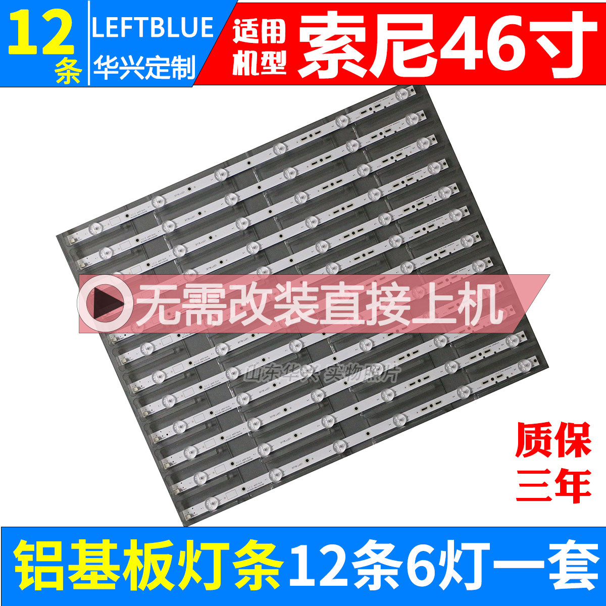 适用索尼klv-46r470a  46r479a 46r476a svg460ab1_rev3_121121