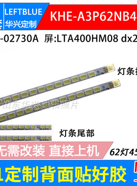 鲁至适用TCL L40P21FBD灯条配屏LTA400HM01/08/13/21液晶电视灯条