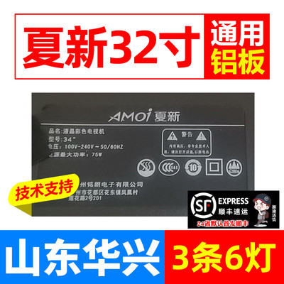 JS-LB-D-JP3200-061CBAC灯条