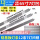 鲁至适用海尔65T71灯条LED65D07A ZC29AG LED65D07B