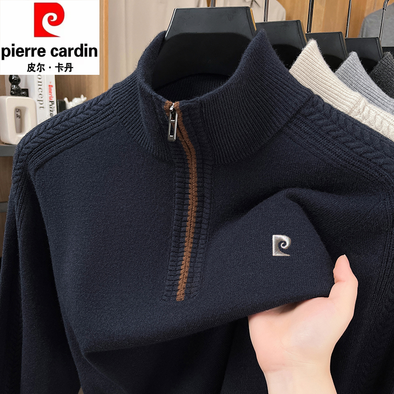 皮尔卡丹半高立领拉链羊毛衫男款加厚保暖针织打底衫休闲爸爸毛衣 皮尔卡丹半高立领拉链羊毛衫男款加厚保暖针织打底衫休闲爸爸毛衣