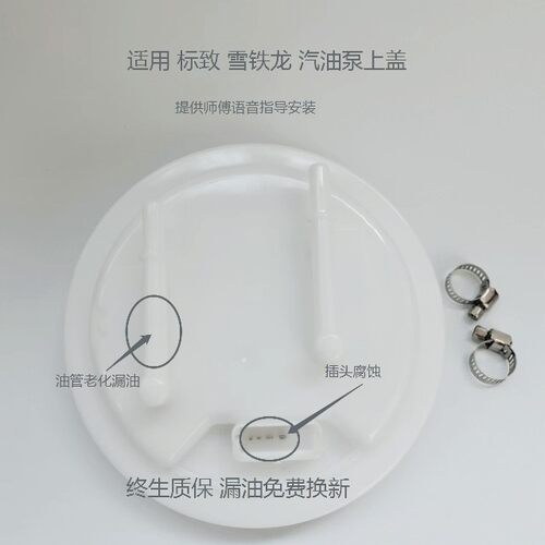 雪铁龙307汽油泵标致经济实惠