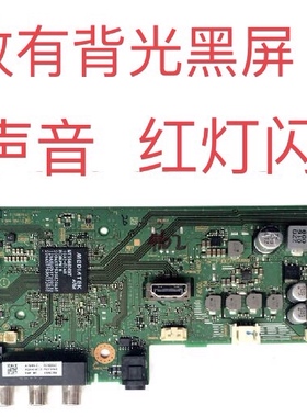 维修索尼KDL-48W650D 40w650d 32w600d主板1-980-334-11/12