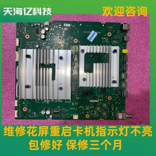 *维修XR-55/65/75X91J索尼101227031主板XR-55/65/75X90J专业修