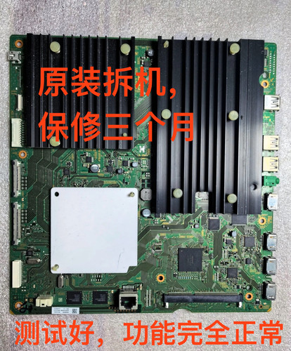 原装索尼KD-75S9000B 65S9000B 65X9000B电视主板1-893-272-21