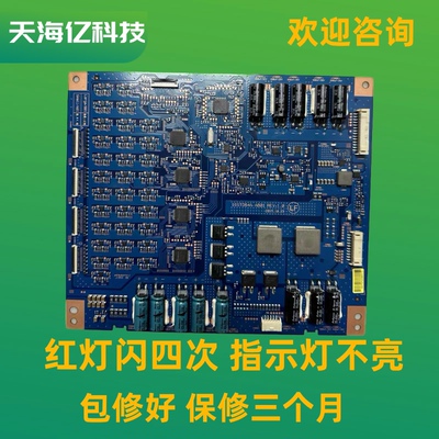 修理索尼KD-55X9300D KD-65X9300D 16ST064A-AB01 恒流板背光板