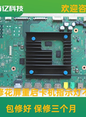 维修索尼KD-55X9000H 65X9100H 55X8000H 主板1-006-895-11 /41