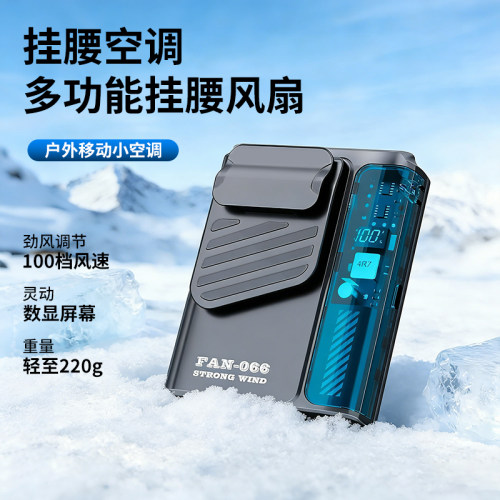 夏季户外降温数显大风力挂脖风扇