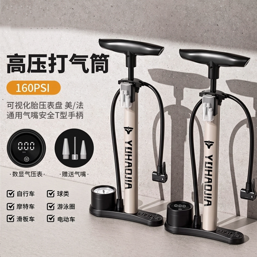 适用捷安特自行车专用打气筒