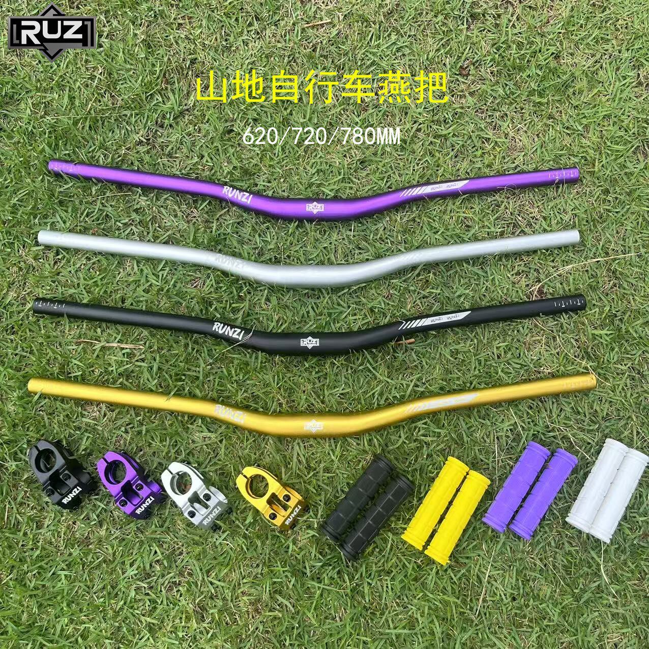 适配捷安特美利达山地自行车20抬升燕把31.8 铝合金加高改装手柄