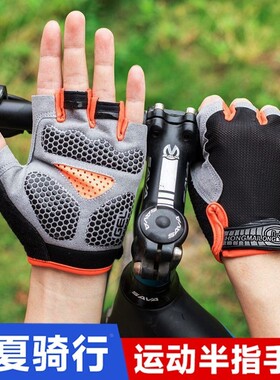 适用xds喜德盛逐日800/500/600/700山地自行车骑行手套四季通用