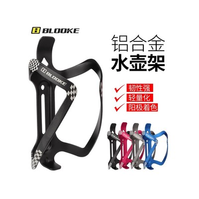 适用捷安特自行车铝合金水壶架一体水杯架山地公路折叠车通用配件