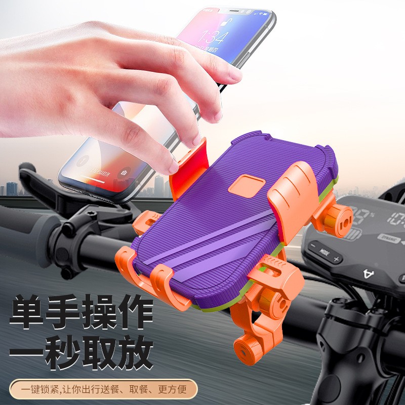 适用雅迪爱玛九号电动车手机支架