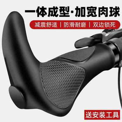 适用捷安特自行车把手套atx660/xtc800/liv系列山地车羊角手把套