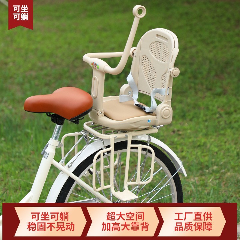 适用凤凰永久山地自行车儿童座椅电动车坐椅婴儿宝宝折叠车后置坐