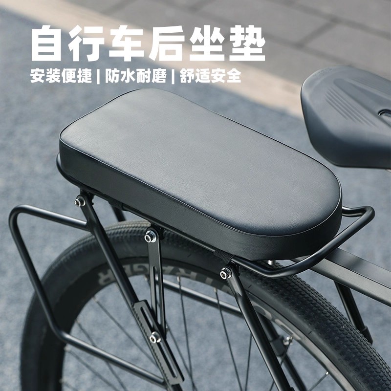 适用美利达自行车后坐垫防屁股痛