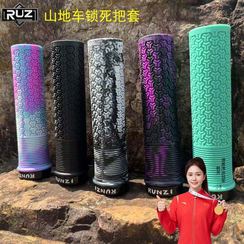 自行车把手套山地车把套燕把握