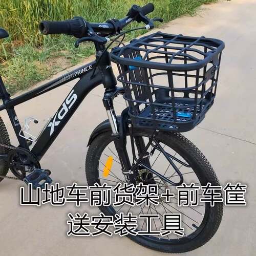 适用凤凰永久飞鸽山地自行车前车筐车篮前置物筐前叉货架原装配件