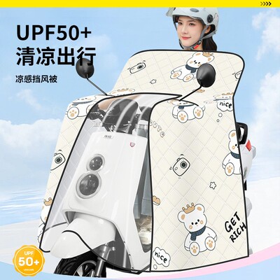 适用雅迪爱玛绿源台铃电动车挡风被2025新款冬季加厚加绒全包防水
