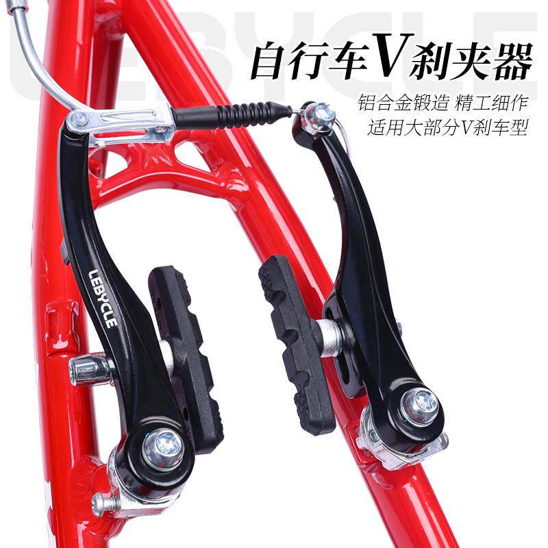 适用捷安特山地自行车V刹夹器刹车器配件通用折叠车V闸单车手闸套