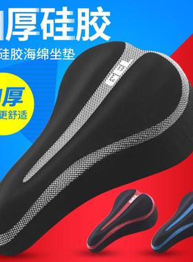 适用捷安特自行车坐垫山地车超软防屁股痛鞍座垫套原装配件大全