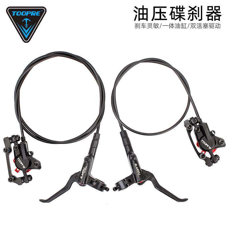 TOOPRE山地自行车油碟 油压碟车片油刹碟刹器液压刹车器套件通用,自行车/骑行装备/零配件,自行车刹车装置,淘宝优惠券,粉丝福利购,淘宝优惠卷