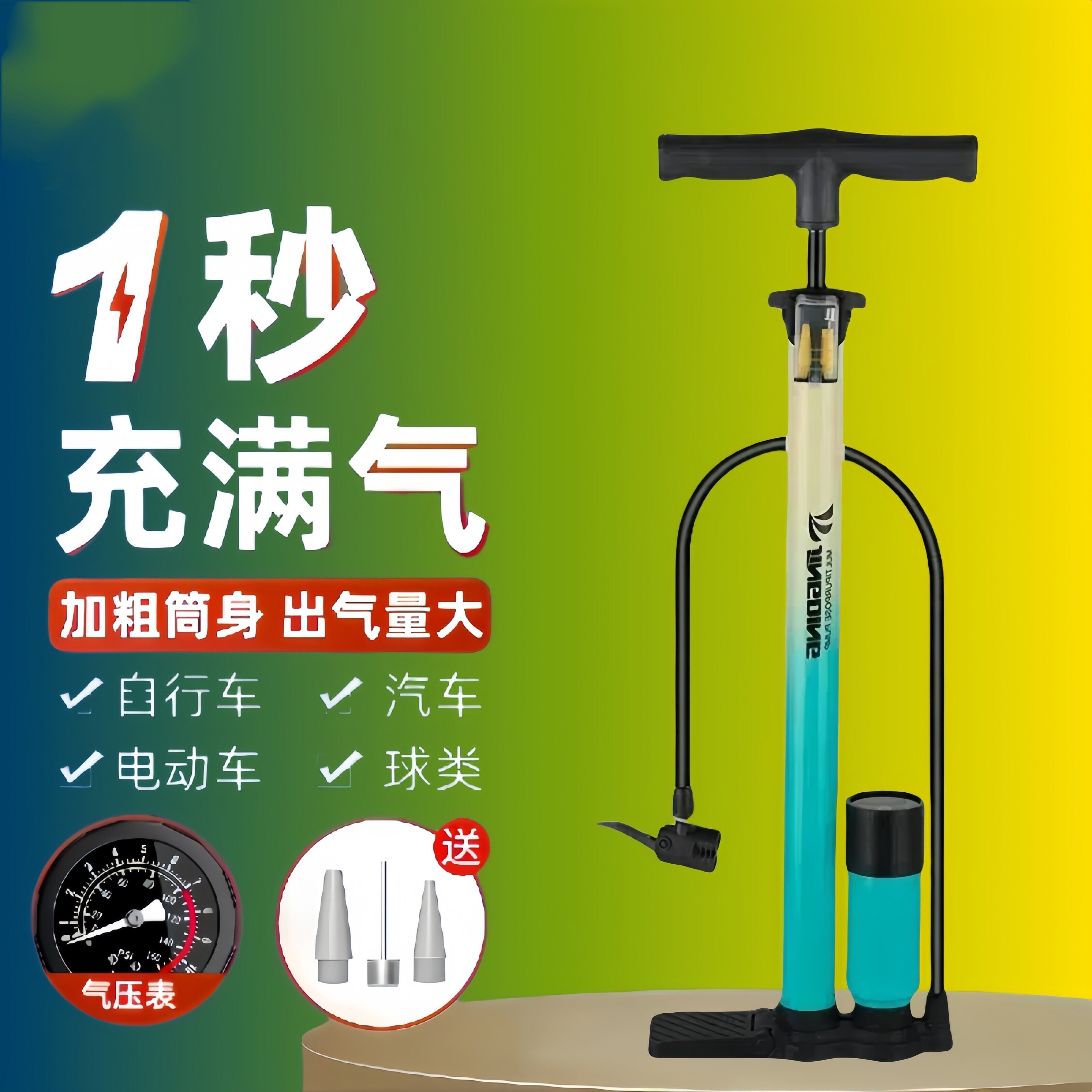适用捷安特atx660/720/810/830山地自行车专用打气筒带气压表