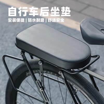 适用美利达喜德盛自行车后坐垫