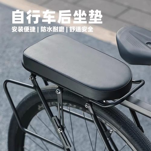 适用美利达喜德盛自行车后坐垫