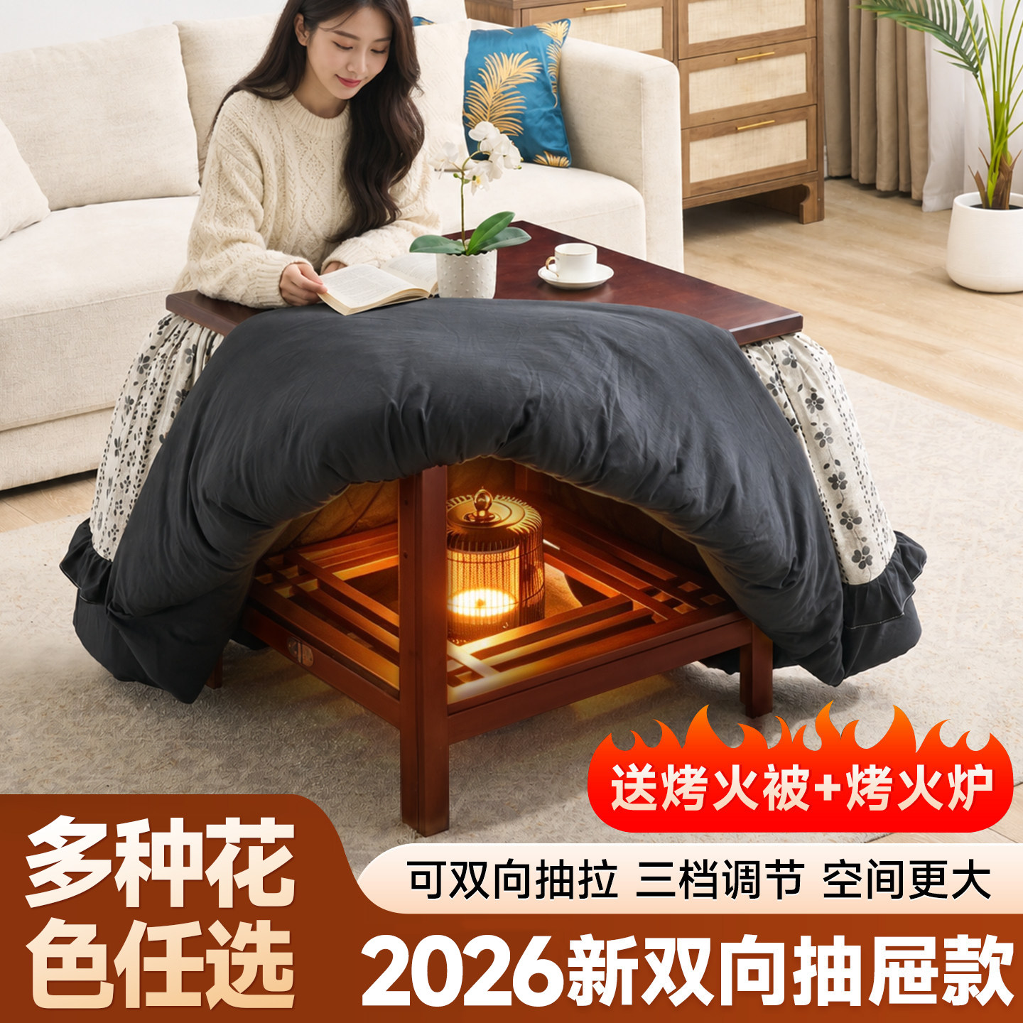 烤火桌子家用新款正方形客厅取暖桌简易可折叠楠竹烤火架茶几餐桌
