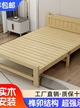 折叠床免安装实木打开即用