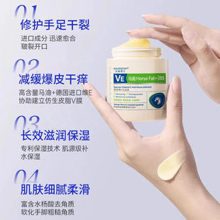防手护足裂口马油膏脚后跟干裂修复霜专治脚底皲裂开裂起硬皮脱皮