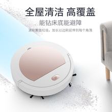 加一扫地机器人家用充电智能超薄全自动拖地擦地吸尘三合一吸猫毛