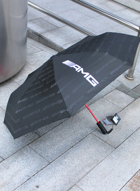 奔驰晴雨伞 AMG汽车品牌交车纪念礼品短款三折便携全自动遮阳伞