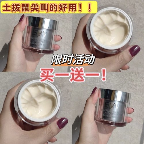 国货崛起抗老面霜战斗机