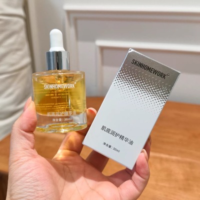 源560！品牌退市！捡漏！以油养肤~美国 肌底润护精华油30ml