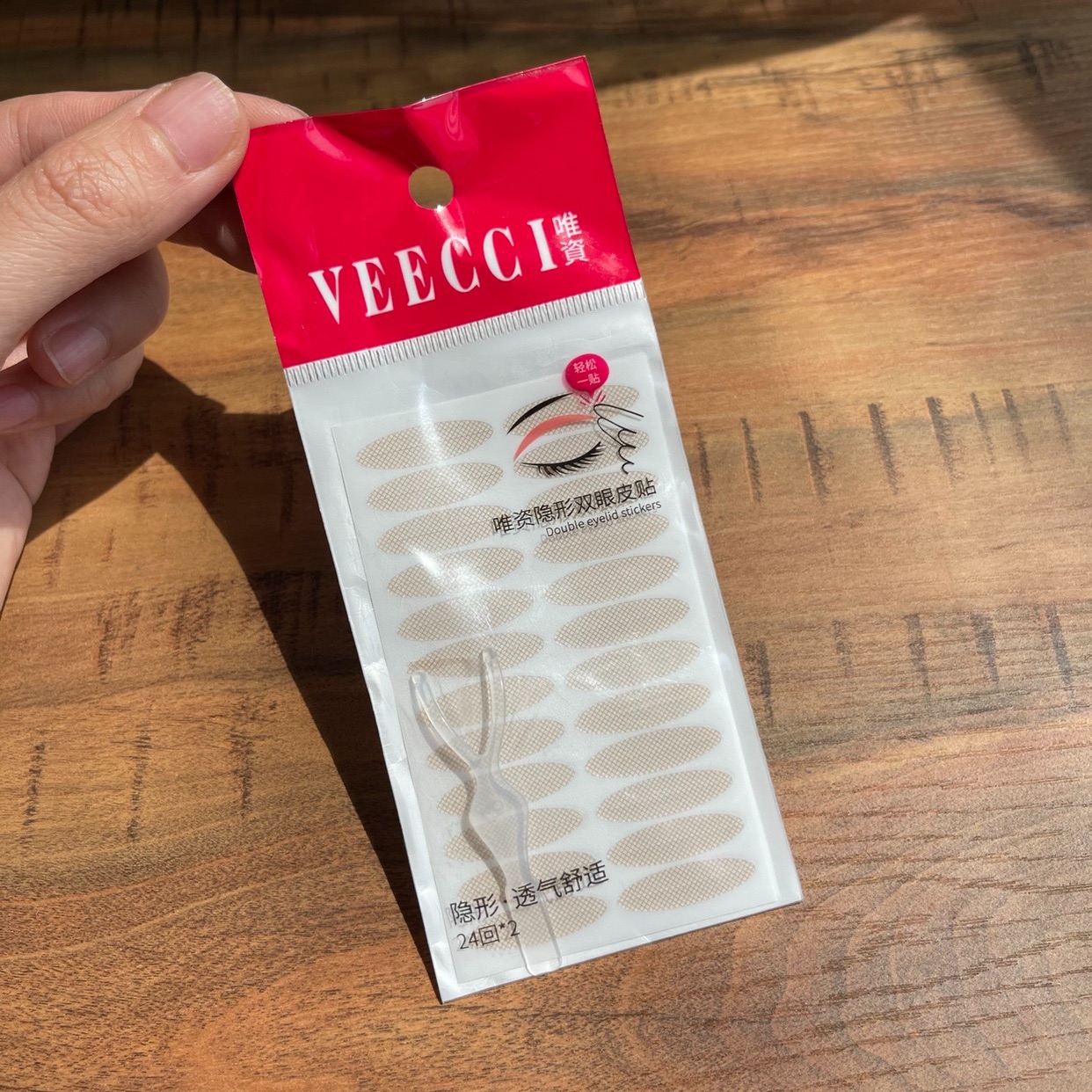 捡漏价！进店必带！唯资隐形双眼皮贴48对