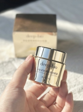 源298！白菜价拥有贵妇品牌！DEEP家多肌活肽紧致抚纹眼霜30g