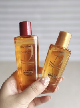 枯发重生！护发精油 小红瓶50ml/小金瓶30ml
