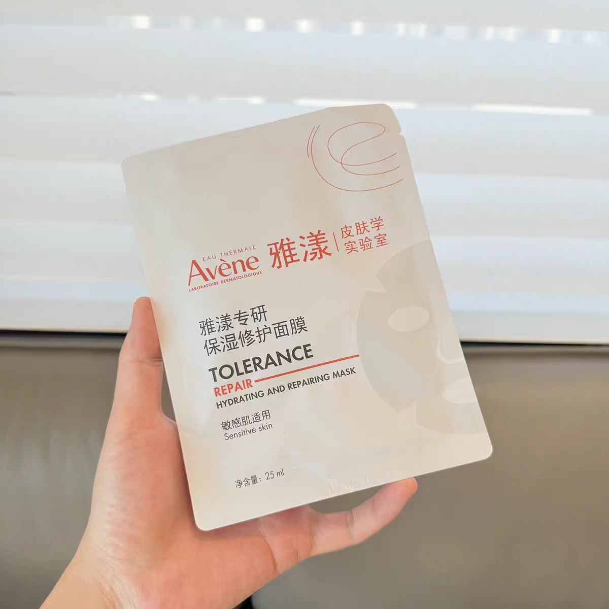 b5面膜高能急救舒缓 | 专研保湿修护面膜