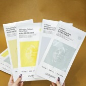 韦雪同款 黄膜 白膜 源199 水润胶原蛋白面膜5片 补水紧致提亮