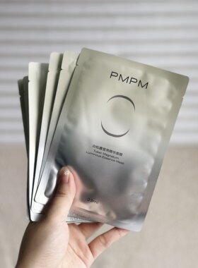 10片价！水润透亮 钪氧钪皱~含明星科研成分！白松露精华贴片面膜
