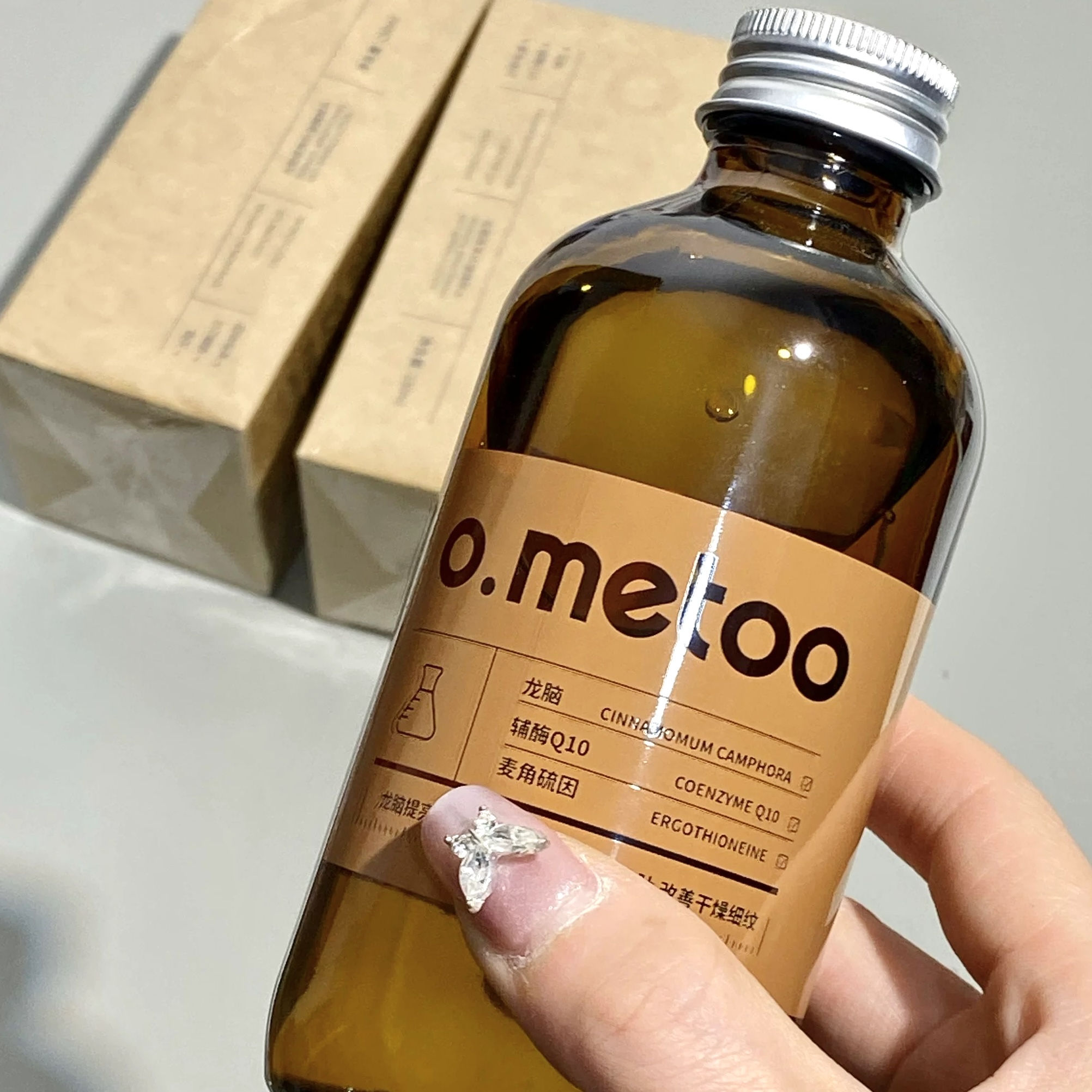 源119！素颜牛奶肌！龙脑提亮抗皱精粹水230ml 改善干燥 焕亮肌肤