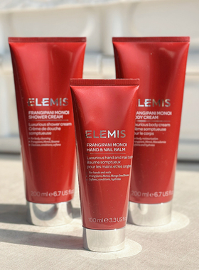 丝F兰清仓！E*MIS 塔希提栀子花护手霜100ml/沐浴乳/润肤霜200ml