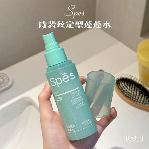 高颅顶神器！免洗去油蓬蓬水100ml 去油自然持久定型蓬松感